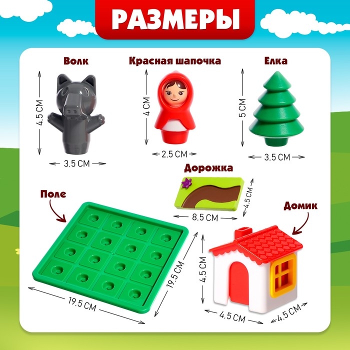 Настольная игра &laquo;Найди дорожку&raquo;, 1 игрок, 5+