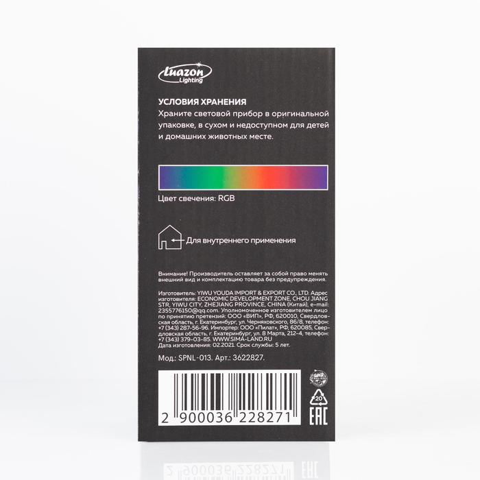 Световой прибор «Хрустальный шар» 9.5 см, свечение RGB, 12 В Световой прибор «Хрустальный шар» 9.5 см, свечение RGB, 12 В