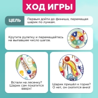 Настольная игра-бродилка &laquo;Фикси бродилка&raquo;, Фиксики