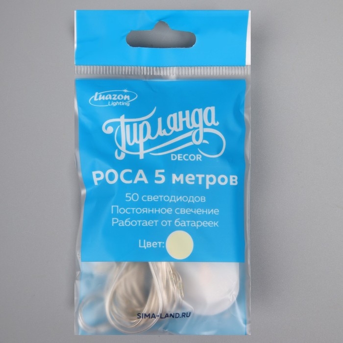 Гирлянда «Нить» 5 м роса, IP20, серебристая нить, 50 LED, батарейки CR2032х2 (в комплекте), свечение тёплое белое Гирлянда «Нить» 5 м роса, IP20, серебристая нить, 50 LED, батарейки CR2032х2 (в комплекте), свечение тёплое белое