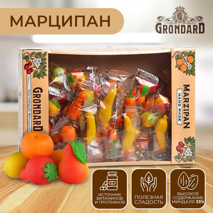 Конфеты марципановые Grondard &laquo;Фрукты&raquo;, 900 г