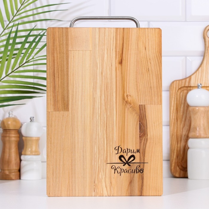 Доска разделочная Доска разделочная "Прямоугольник" средняя (металлическая ручка) 31х20х1,8 см