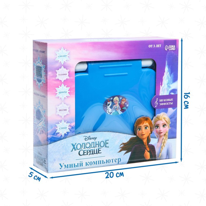 Игрушка обучающая «Умный компьютер: Холодное сердце» Игрушка обучающая «Умный компьютер: Холодное сердце»