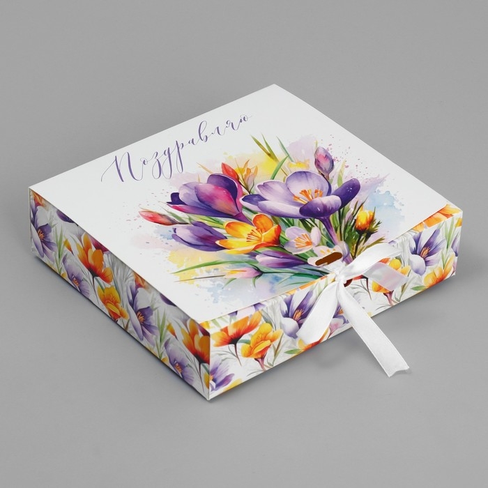 Коробка подарочная складная, упаковка, &laquo;Поздравляю&raquo;, 20 х 18 х 5 см