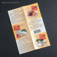 Набор для резки овощей №2,с 7 насадками, овощечисткой, овощедержателем и контейнером Набор для резки овощей №2,с 7 насадками, овощечисткой, овощедержателем и контейнером