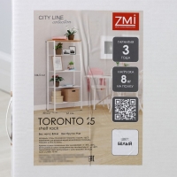 Стеллаж &laquo;Торонто 25&raquo;, 67&times;30&times;146,5 см, цвет белый