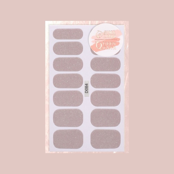 Лаковые полоски для маникюра, 14 шт, с блёстками, цвет бежевый Лаковые полоски для маникюра, 14 шт, с блёстками, цвет бежевый