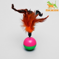Игрушка-неваляшка для кошек с перьями, микс цветов Игрушка-неваляшка для кошек с перьями, микс цветов
