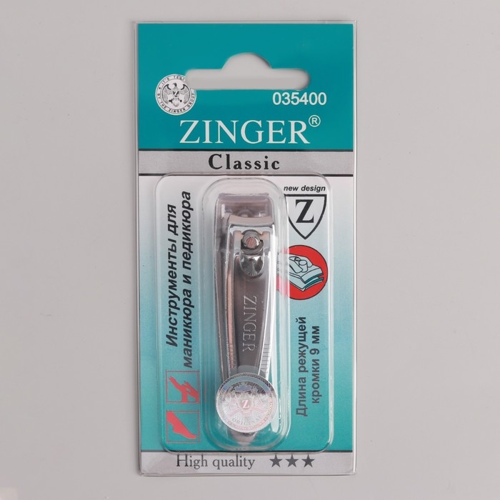 Кусачки-книпсер маникюрные, 5,5 см, на блистере, цвет серебристый, SLN 602 Кусачки-книпсер маникюрные, 5,5 см, на блистере, цвет серебристый, SLN 602