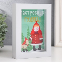 Копилка интерьерная пластик "Малышка с пёсиком. Настроение - гулять!" 17х12х3,8 см Копилка интерьерная пластик "Малышка с пёсиком. Настроение - гулять!" 17х12х3,8 см