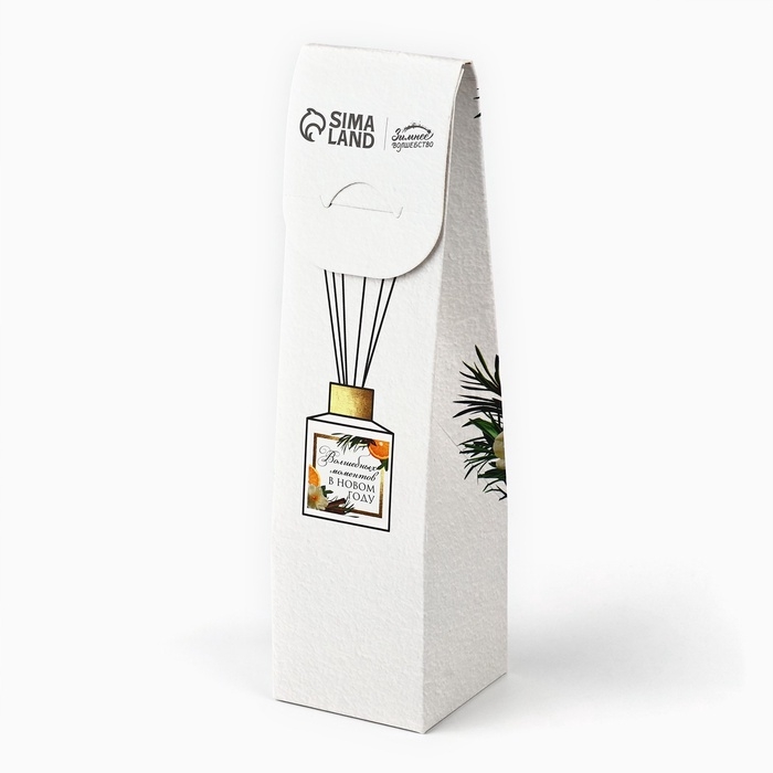 Аромадиффузор ароматический палочки &laquo;Новогодняя коллекция: Сказочного года&raquo;, 50 мл, аромат апельсин