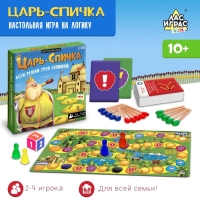 Настольная игра &laquo;Царь-спичка&raquo;, 2-4 игрока, 10+