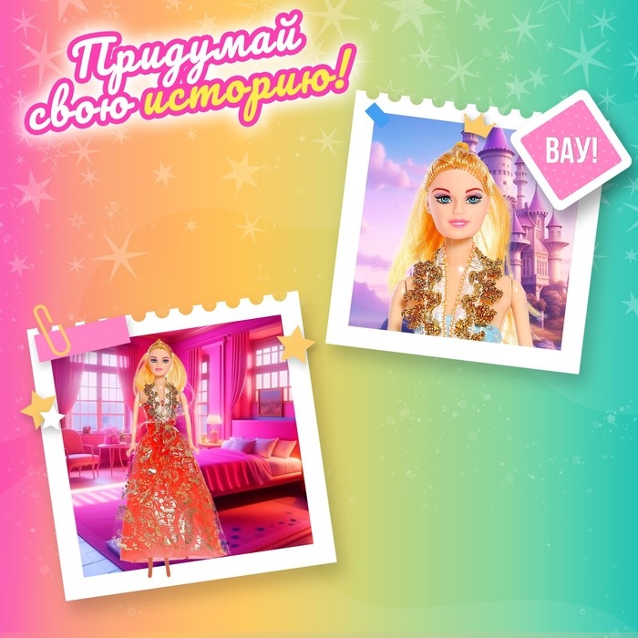 Кукла-модель &laquo;Нелли&raquo; с набором платьев, МИКС