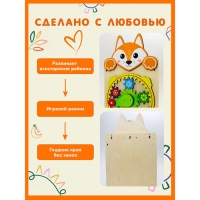 Настенный бизиборд «Лисичка» Настенный бизиборд «Лисичка»