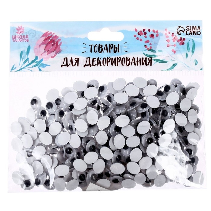 Глазки на клеевой основе, набор 334 шт., размер 1 шт. — 0,8 × 1 см Глазки на клеевой основе, набор 334 шт., размер 1 шт. — 0,8 × 1 см