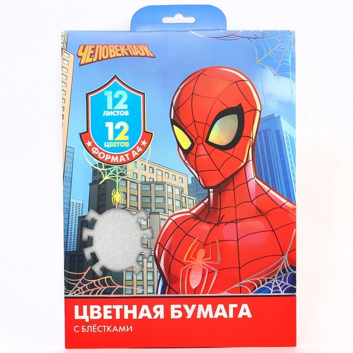 Бумага цветная с блестками, А4, 12 листов, 12 цветов, немелованная, двусторонняя, в папке, 80 г/м&sup2;, Человек-паук