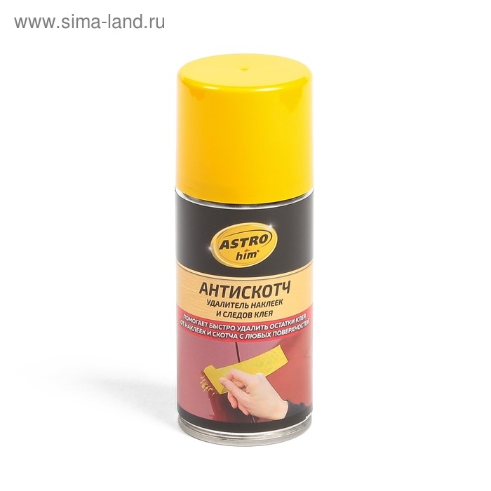 Удалитель наклеек и следов клея Astrohim Антискотч, 210 мл, аэрозоль, АС - 3561