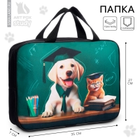 Папка для труда А4 на молнии текстиль 70мм 350 х 270 унив &laquo;1 сентября: Школьные друзья&raquo;