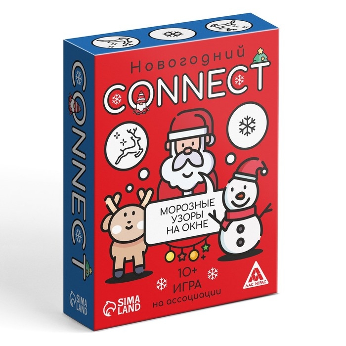 Новогодняя настольная игра &laquo;Новый год: Connect&raquo;, 100 карт, 10+