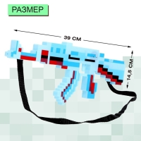 Автомат «Крафт», световые и звуковые эффекты, работает от батареек, цвет МИКС Автомат «Крафт», световые и звуковые эффекты, работает от батареек, цвет МИКС