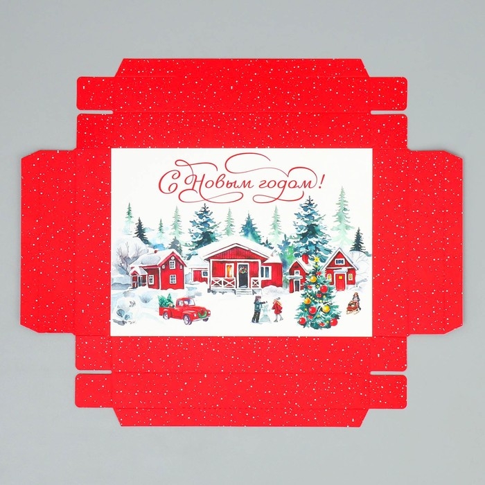 Коробка подарочная новогодняя складная &laquo;С Новым годом!&raquo;, 21 х 15 х 7 см, Новый год