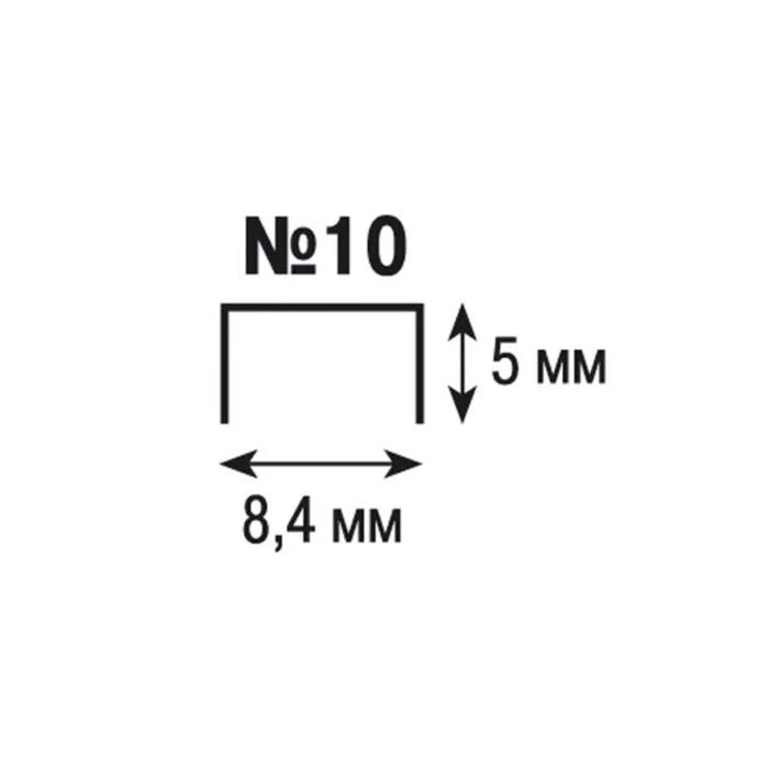 Степлер ErichKrause № 10, до 15 листов, встроенный антистеплер, серый Степлер ErichKrause № 10, до 15 листов, встроенный антистеплер, серый