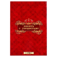 Медаль юбилейная царская «Почетная юбилярша», d=5 см. Медаль юбилейная царская «Почетная юбилярша», d=5 см.