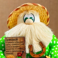 Оберег - домовой "Берендей в шляпе, сидит на бочке", h = 30 см, d = 19, микс Оберег - домовой "Берендей в шляпе, сидит на бочке", h = 30 см, d = 19, микс