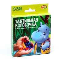 Тактильная коробочка &laquo;Животный мир&raquo;