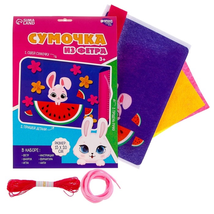 Набор для создания сумки из фетра &laquo;&lrm;Зайка&raquo;&lrm; с термонаклейкой