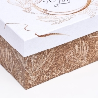 Подарочная коробка "С любовью",прямоугольная ,27 х 17 х 11 см