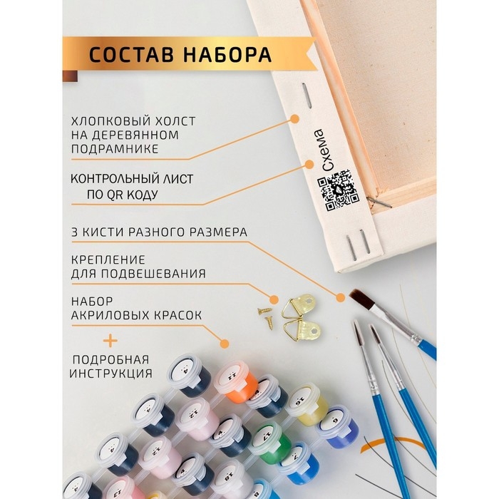 Картина по номерам «Аниме» холст на подрамнике, 40 × 40 см см Картина по номерам «Аниме» холст на подрамнике, 40 × 40 см см