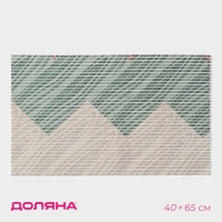 Коврик для дома Доляна «Трио», 40×65 см Коврик для дома Доляна «Трио», 40×65 см
