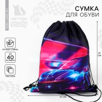 Мешок для обуви &laquo;Гонщик&raquo; болоньевый материал, 30 х 40 см