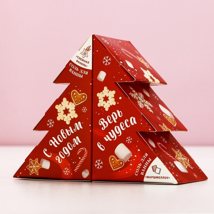 Подарочный набор косметики новогодний &laquo;Сладкого года!&raquo;, соль для ванны, 2 х 150 г, Новый Год