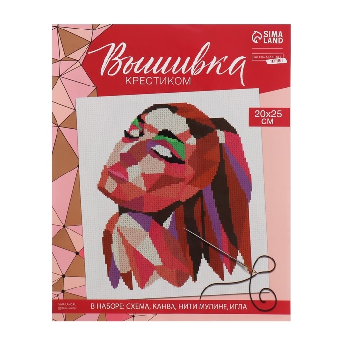 Вышивка крестиком «Девушка», набор для творчества, 20 х 25 см Вышивка крестиком «Девушка», набор для творчества, 20 х 25 см