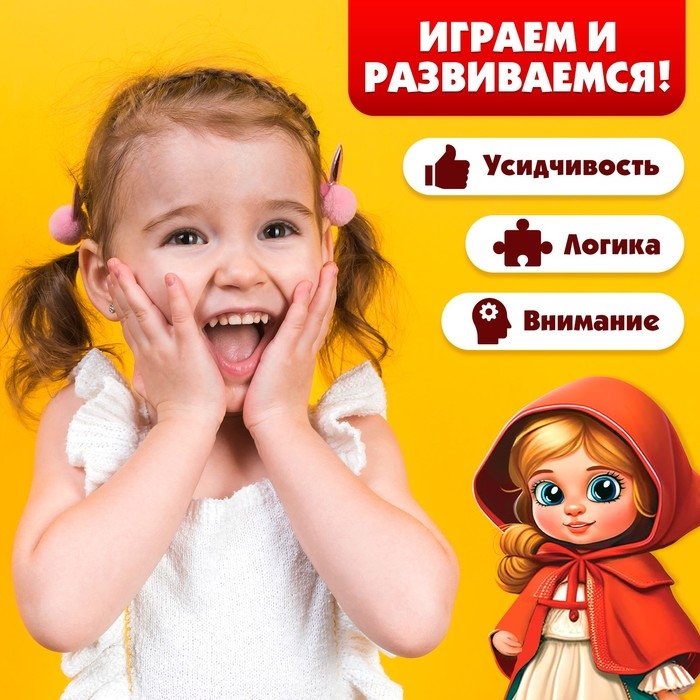 Настольная игра &laquo;Найди дорожку&raquo;, 1 игрок, 5+