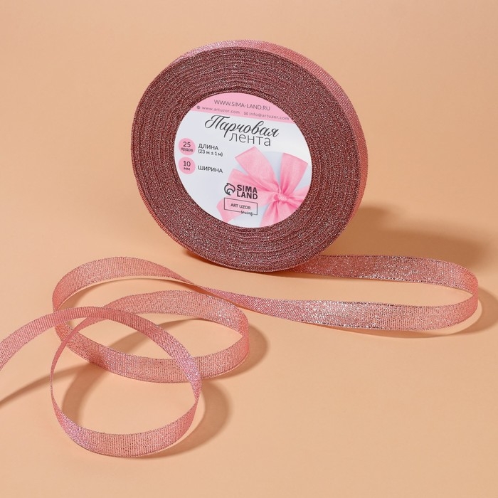 Лента парчовая, 10 мм, 23 &plusmn; 1 м, цвет розовый №013