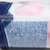 Ватные диски Aura, прошитые, 120 шт Ватные диски Aura, прошитые, 120 шт