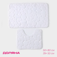 Набор ковриков для ванной и туалета Доляна &laquo;Галька&raquo;, 2 шт, 39&times;50, 50&times;80 см, цвет белый