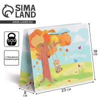 Пакет подарочный ламинированный, упаковка, &laquo;С Любовью&raquo;, MS 23 х 18 х 8 см