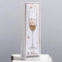 Бокал для шампанского новогодний «Море счастья и позитива», на Новый год, 200 мл Бокал для шампанского новогодний «Море счастья и позитива», на Новый год, 200 мл