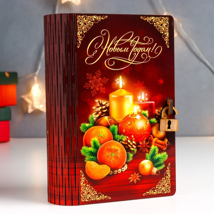 Копилка Копилка "Классический НГ" 17,5х12х5 см