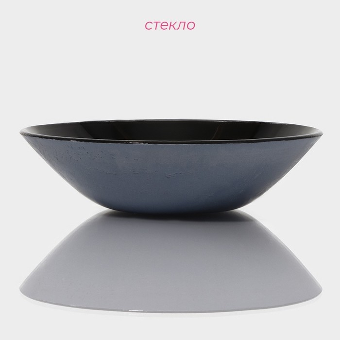 Миска стеклянная Доляна «Блэк», 380 мл, 18,5×5 см, цвет чёрный Миска стеклянная Доляна «Блэк», 380 мл, 18,5×5 см, цвет чёрный