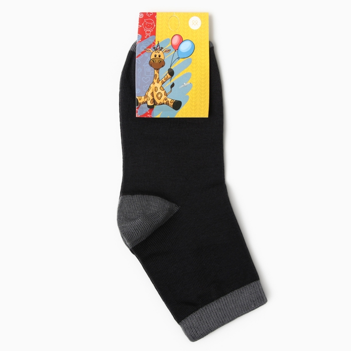 Носки детские, цвет черный, размер 20