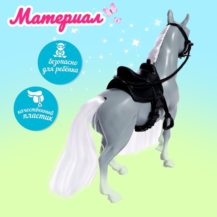 Лошадка для кукол, МИКС