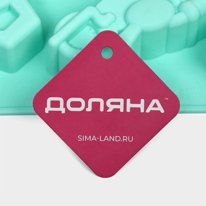 Форма для выпечки Доляна «Транспорт», силикон, 30×17,5 см, 6 ячеек (9×5,5×3,5 см), цвет мятный Форма для выпечки Доляна «Транспорт», силикон, 30×17,5 см, 6 ячеек (9×5,5×3,5 см), цвет мятный