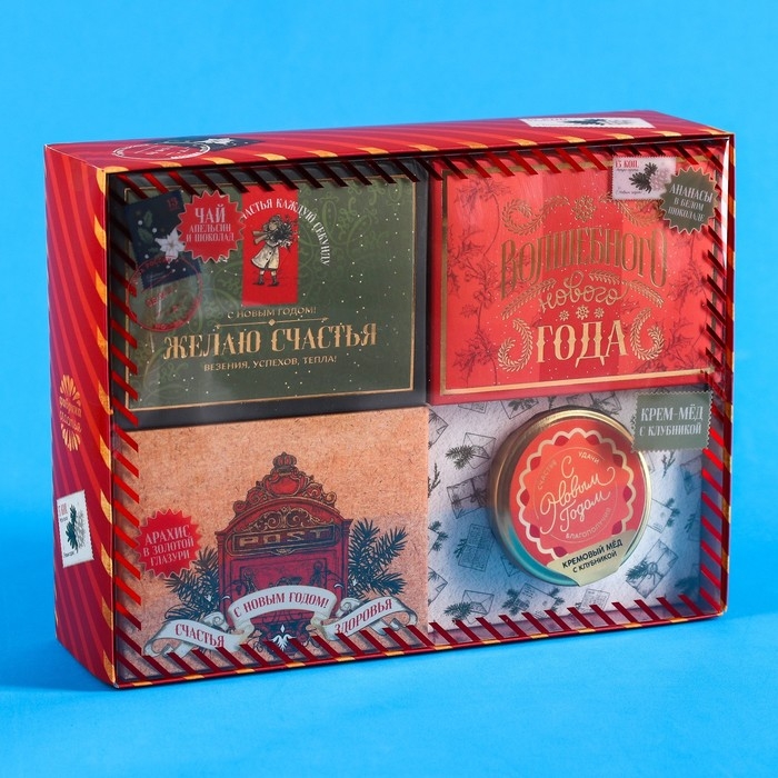 Подарочный набор «Волшебного нового года»: чай чёрный 50 г., арахис в белой шоколадной глазури 100 г., ананас в белом шоколаде 100 г., крем-мед с клубникой 120 г. Подарочный набор «Волшебного нового года»: чай чёрный 50 г., арахис в белой шоколадной глазури 100 г., ананас в белом шоколаде 100 г., крем-мед с клубникой 120 г.