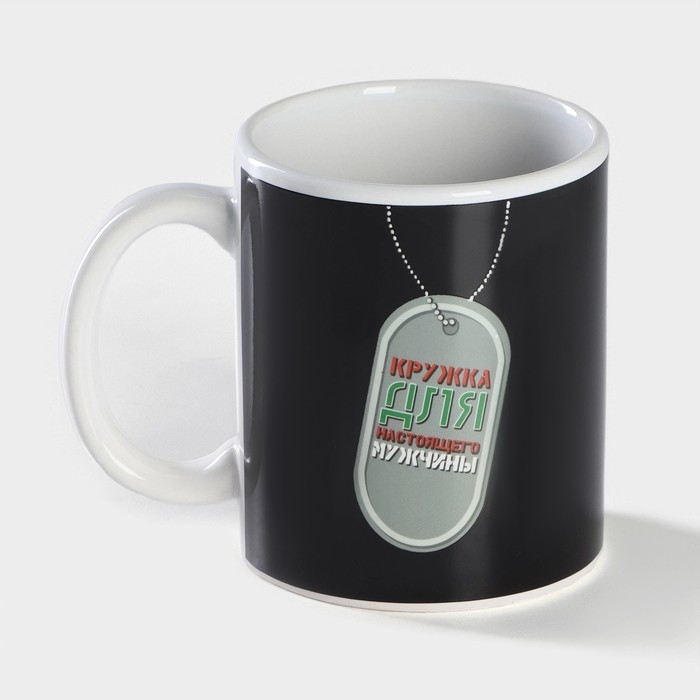 Кружка-хамелеон керамическая Доляна &laquo;Жетон&raquo;, 350 мл ㅤ