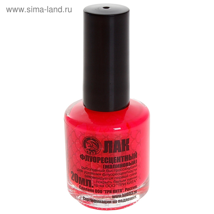 Лак рыболовный, 20 мл, флуоресцентный малиновый Лак рыболовный, 20 мл, флуоресцентный малиновый